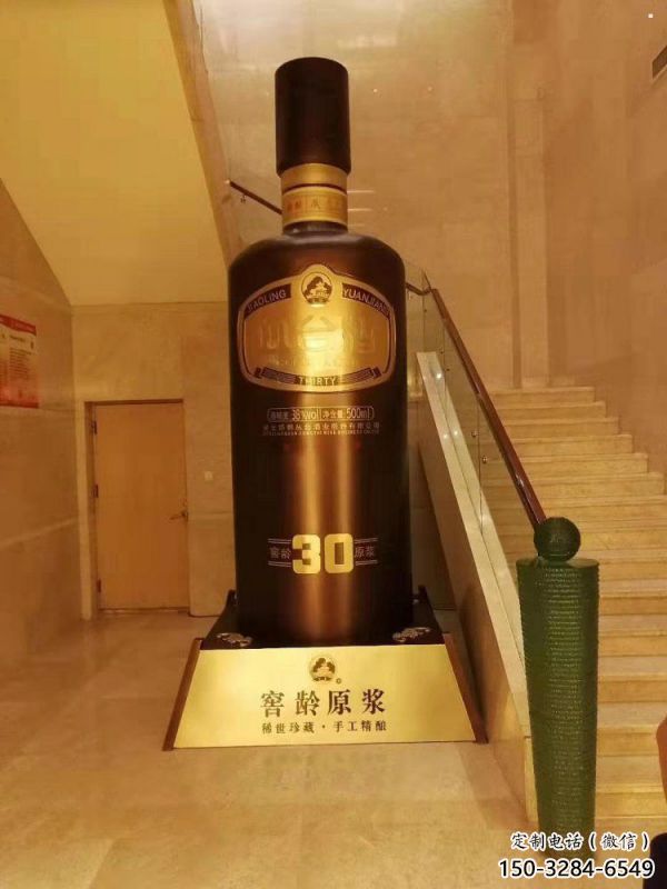 酒瓶雕塑常用，公園小品，玻璃鋼酒瓶雕塑生產商
