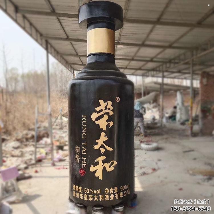 戶外酒瓶雕塑通用,陸地擺件,玻璃鋼酒瓶雕塑優(yōu)選 戶外酒瓶雕塑通用,陸地擺件,玻璃鋼酒瓶雕塑優(yōu)選