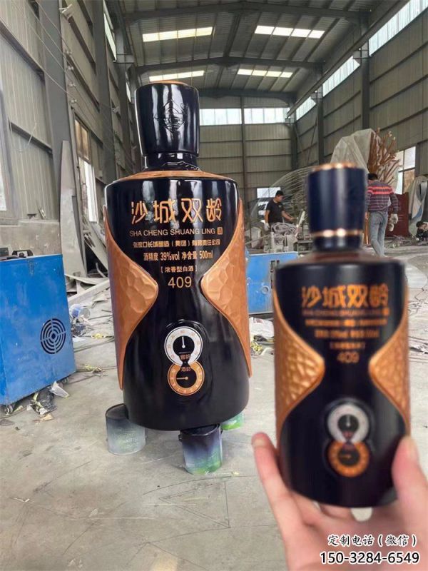 酒瓶雕塑供求，水景雕塑，玻璃鋼酒瓶雕塑制造商