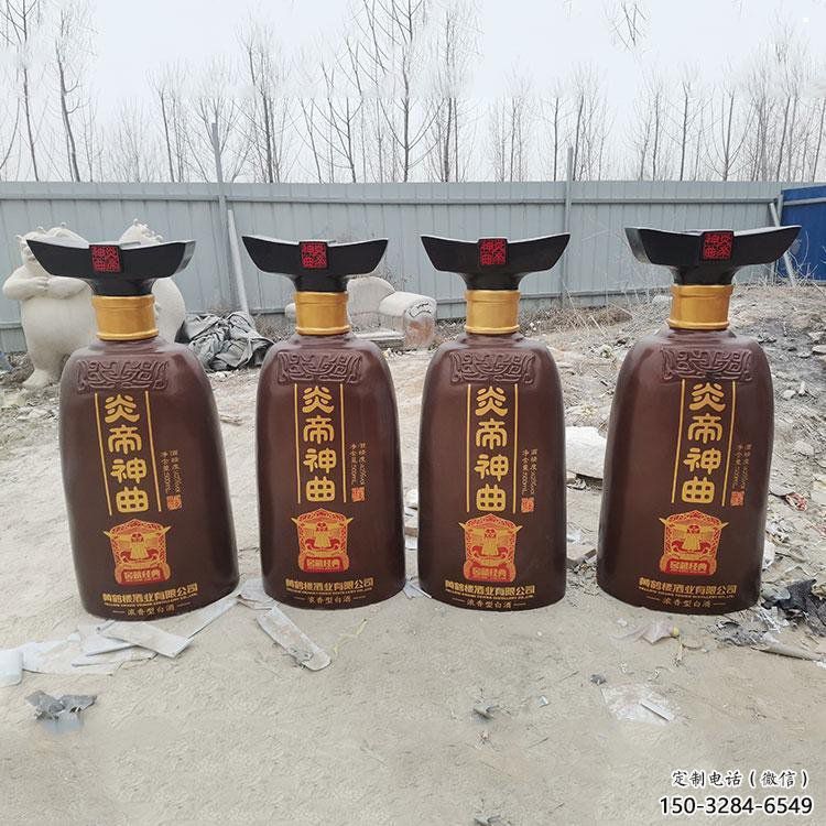 酒瓶雕塑優價，村標概念，玻璃鋼酒瓶雕塑精品