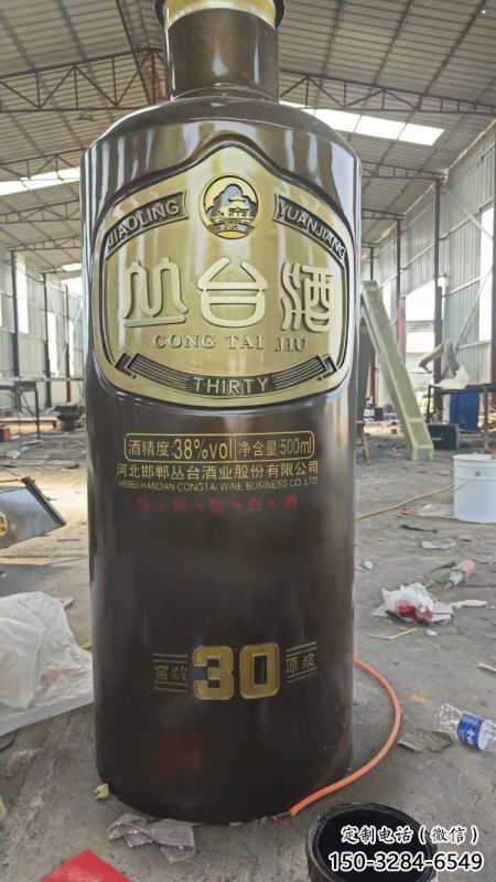 室內酒瓶雕塑，拉絲景觀雕塑，抽象效果