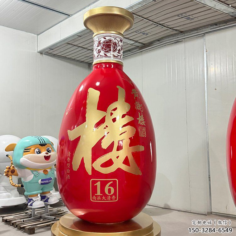 景區洋酒瓶雕塑廠家，公園小品，玻璃鋼洋酒瓶雕塑生產商