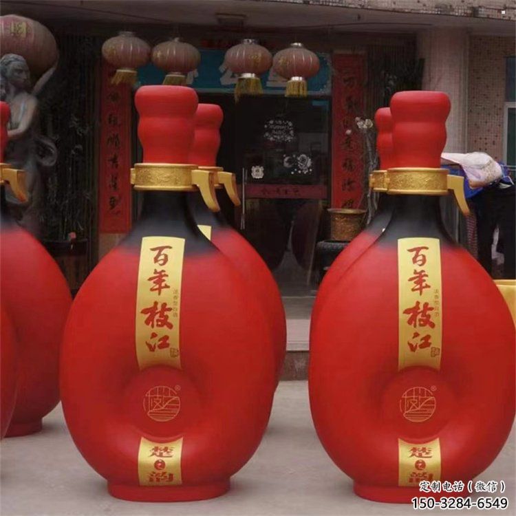 洋酒瓶雕塑點擊，地標擺件，玻璃鋼洋酒瓶雕塑承接