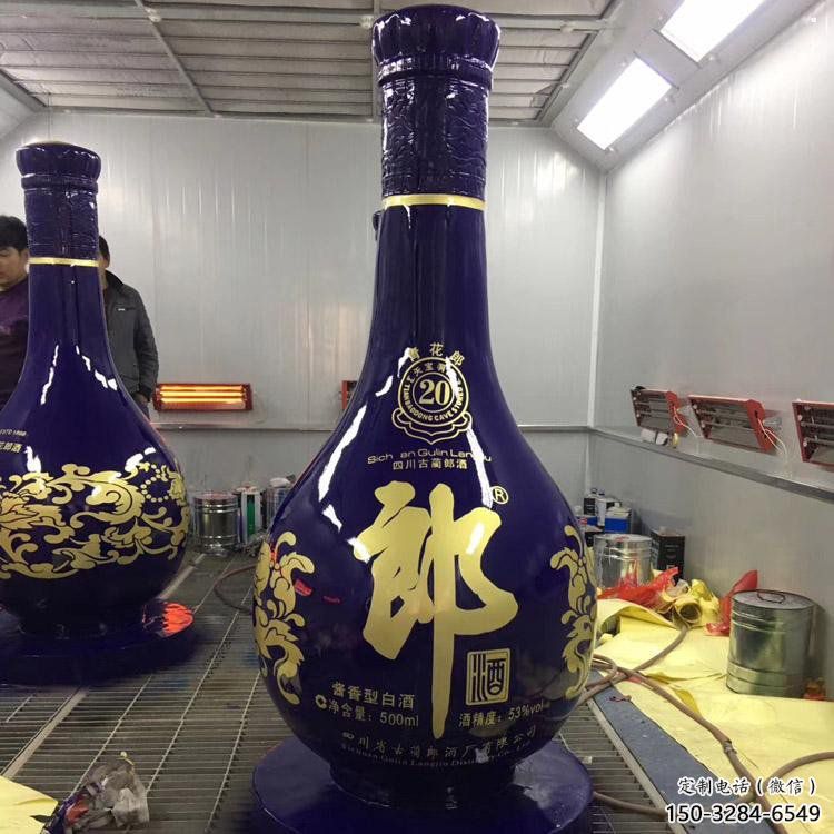 洋酒瓶雕塑選用，多彩藝術，玻璃鋼洋酒瓶雕塑展品
