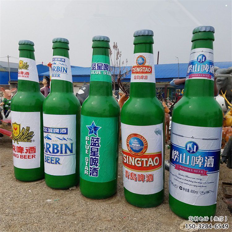 啤酒瓶雕塑供給，戶外雕塑，玻璃鋼啤酒瓶雕塑選用