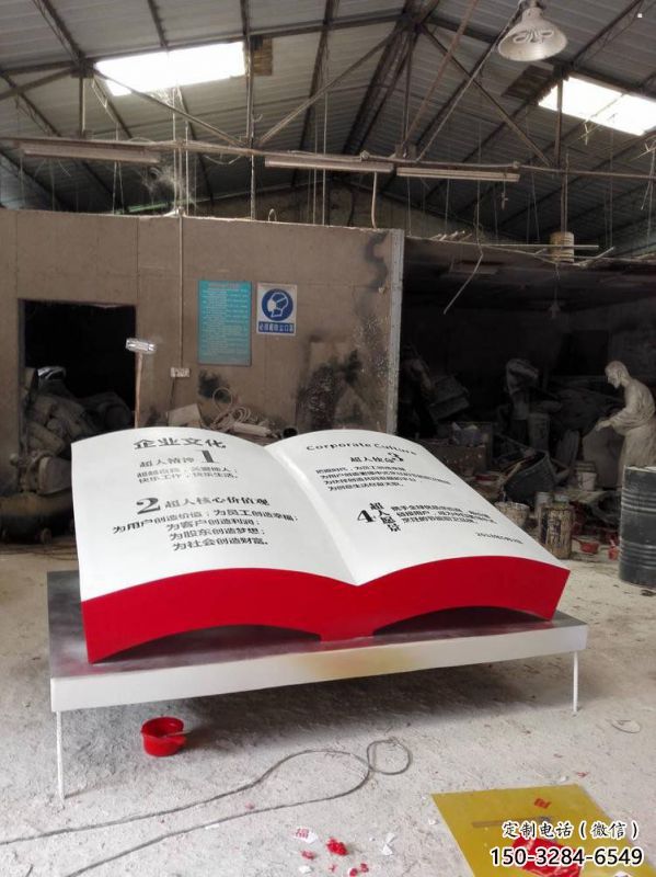 書籍雕塑精選，美陳雕塑，玻璃鋼書籍雕塑通用