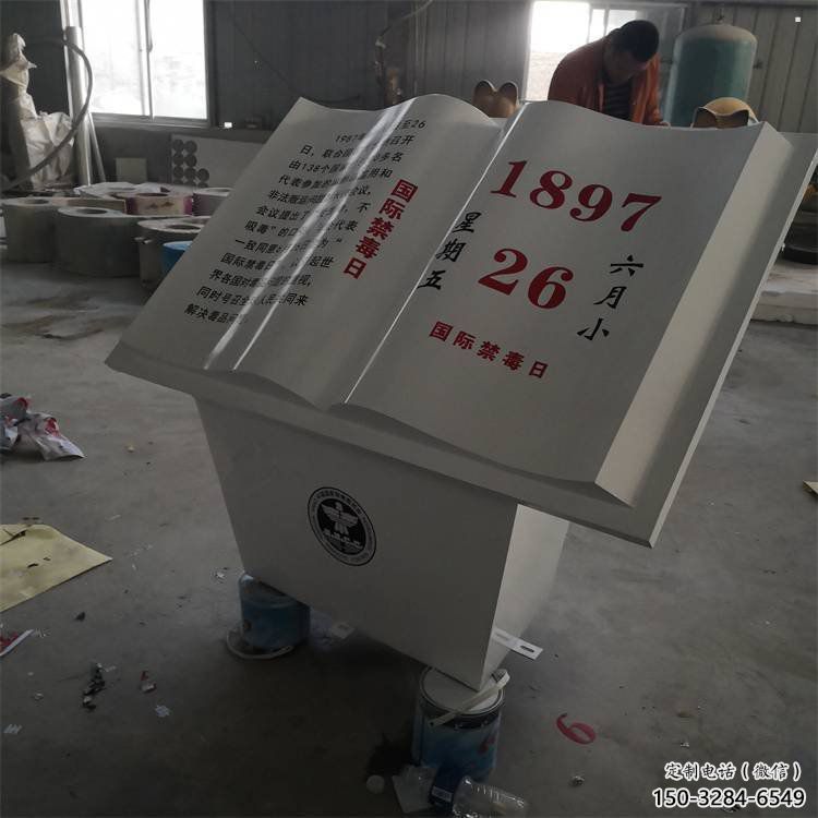 現代書籍雕塑承接，歐式風格，校園玻璃鋼書籍雕塑制作