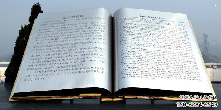 書本雕塑優選，鏡面藝術，景觀不銹鋼書本雕塑選用
