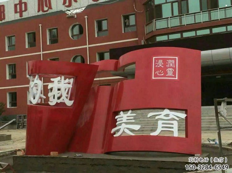 書籍雕塑制造,歐式風(fēng)格,不銹鋼書籍雕塑廠家定價 書籍雕塑制造,歐式風(fēng)格,不銹鋼書籍雕塑廠家定價