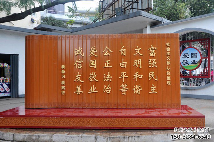 精選書簡雕塑,小區(qū)雕塑,廣場不銹鋼書簡雕塑定做 精選書簡雕塑,小區(qū)雕塑,廣場不銹鋼書簡雕塑定做