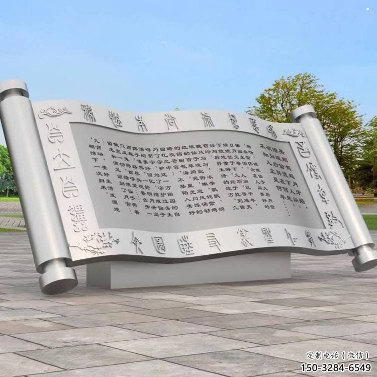 書簡雕塑常用，公園小品，不銹鋼書簡雕塑生產商