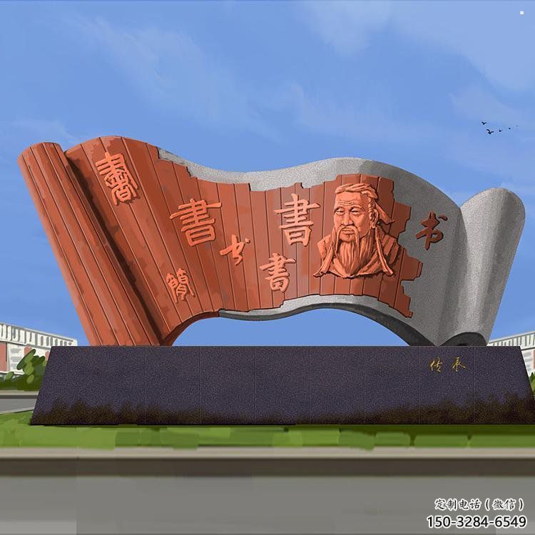 書簡雕塑指用,小區雕塑,不銹鋼書簡雕塑制作廠家 書簡雕塑指用,小區雕塑,不銹鋼書簡雕塑制作廠家