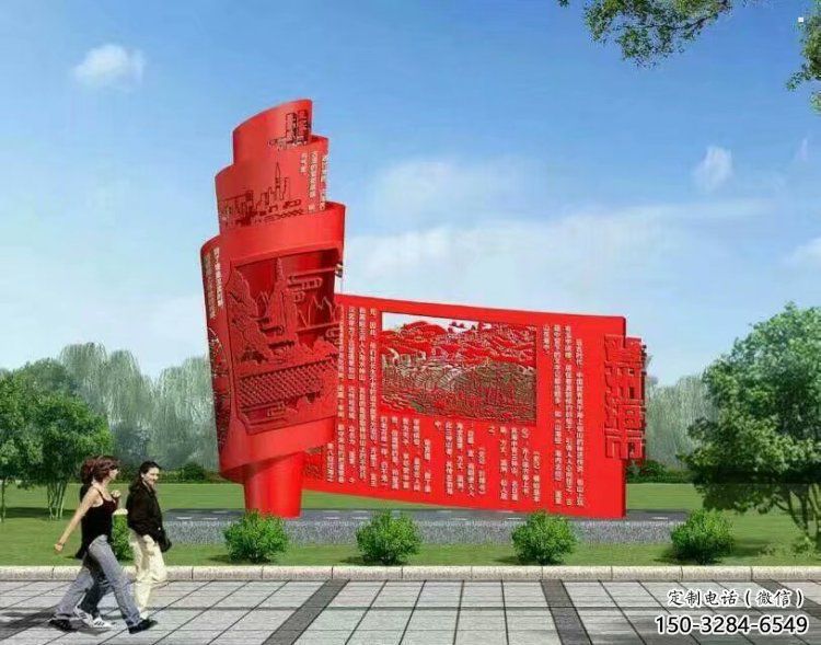 現代書簡雕塑
