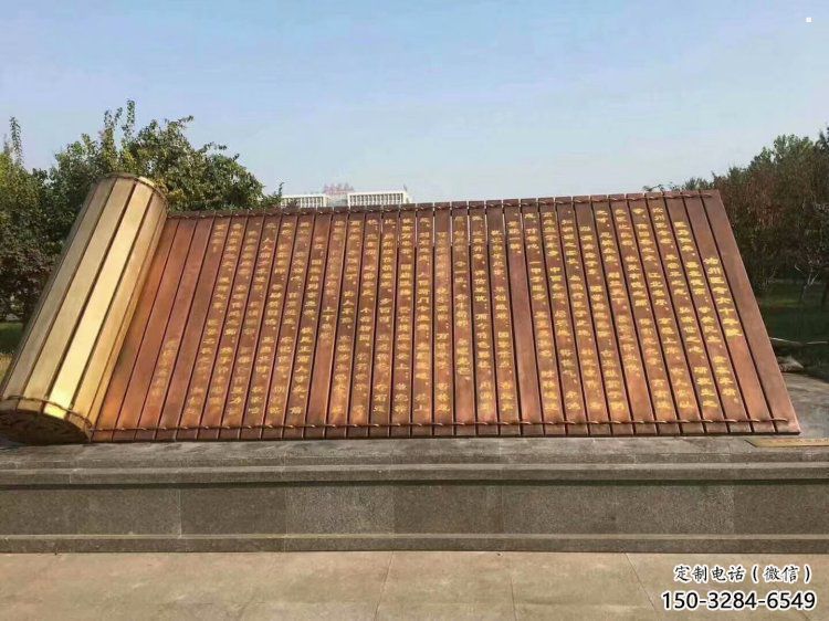 小區書卷雕塑，拉絲景觀雕塑，抽象效果