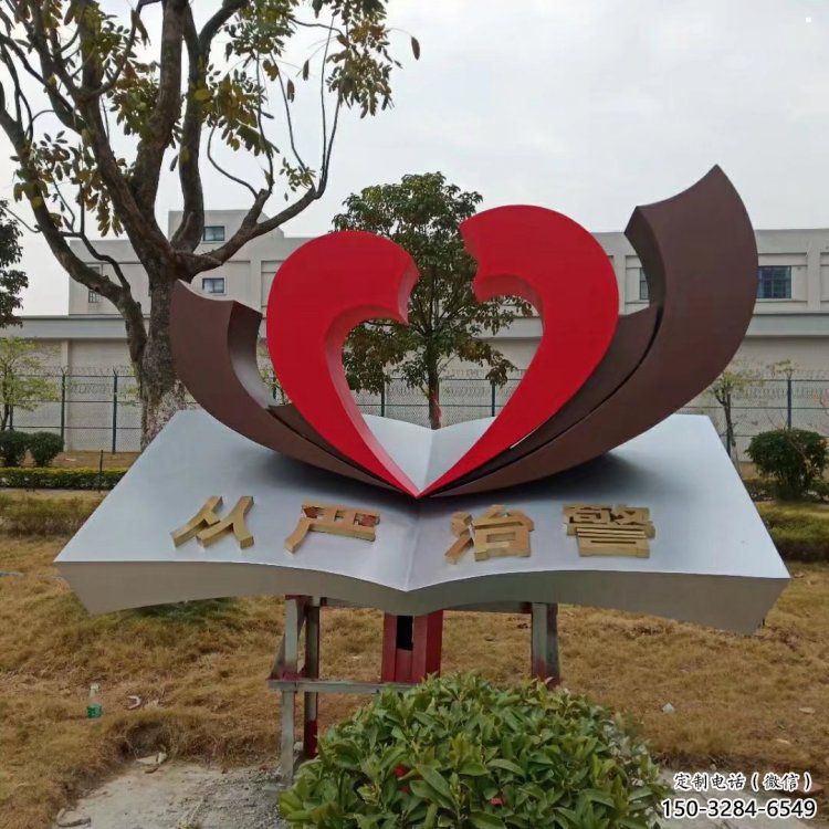農(nóng)村書卷雕塑，鏤空景觀雕塑，抽象效果
