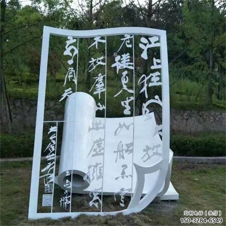 書本雕塑精選，小區擺件，不銹鋼書本雕塑廠家選用