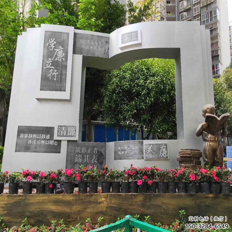 銅書本雕塑廠家，景區(qū)雕塑，裝飾銅書本雕塑選定