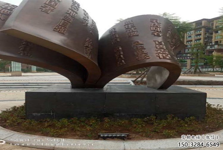 銅書籍雕塑生產，公園小品，銅書籍雕塑廠家指用