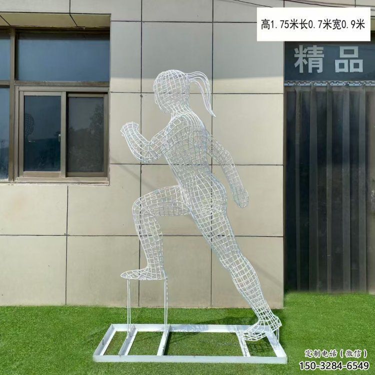 鏤空運動員雕塑通用，陸地擺件，編織人物雕塑制作優選