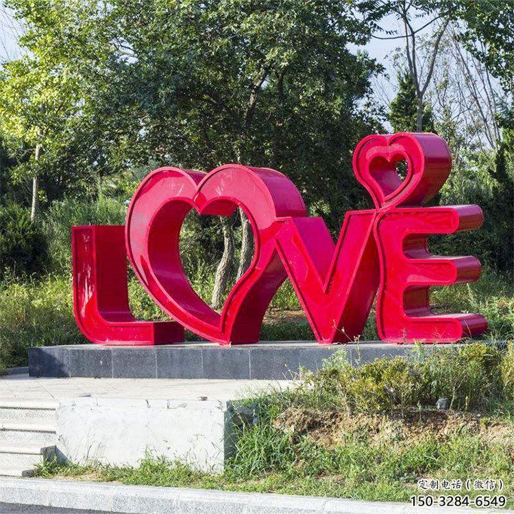 廣場love雕塑供求，露天雕塑，不銹鋼love雕塑標準