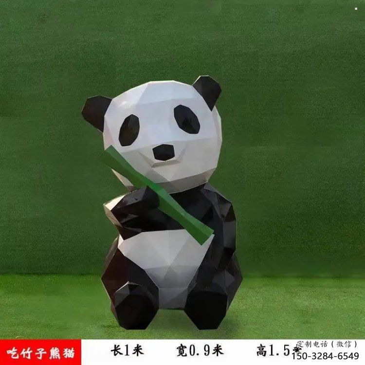 熊貓雕塑常用，動物組合，景觀卡通熊貓雕塑廠家
