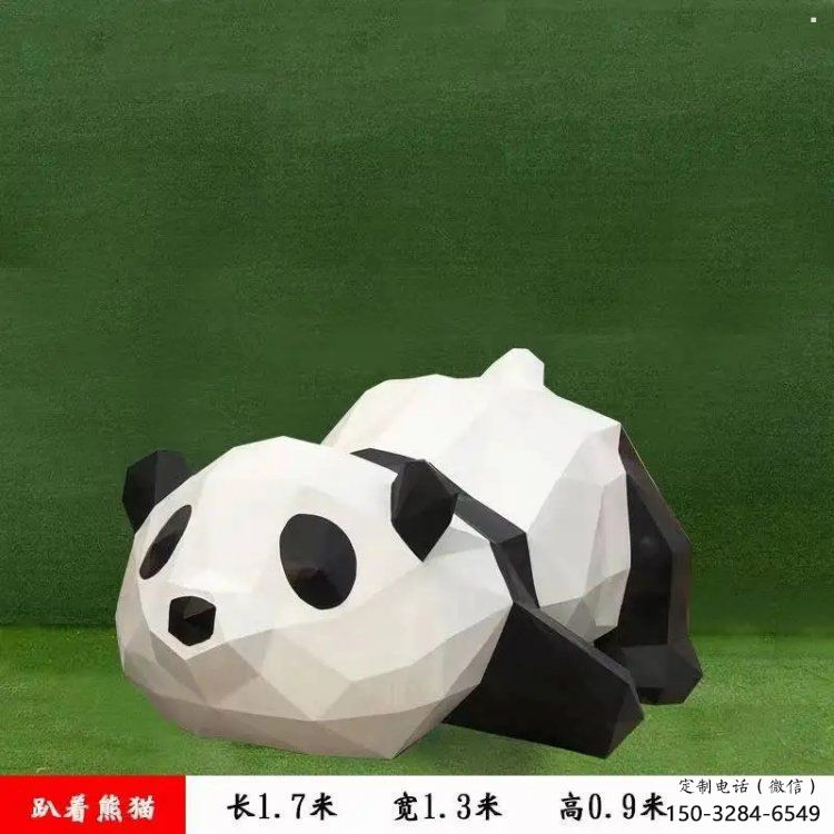 園林熊貓雕塑標準,彩鋼制作,卡通熊貓雕塑廠家優(yōu)價 園林熊貓雕塑標準,彩鋼制作,卡通熊貓雕塑廠家優(yōu)價