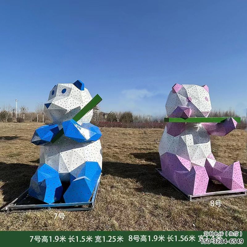 景觀熊貓雕塑批發(fā),幾何工藝,切面熊貓雕塑承接 景觀熊貓雕塑批發(fā),幾何工藝,切面熊貓雕塑承接