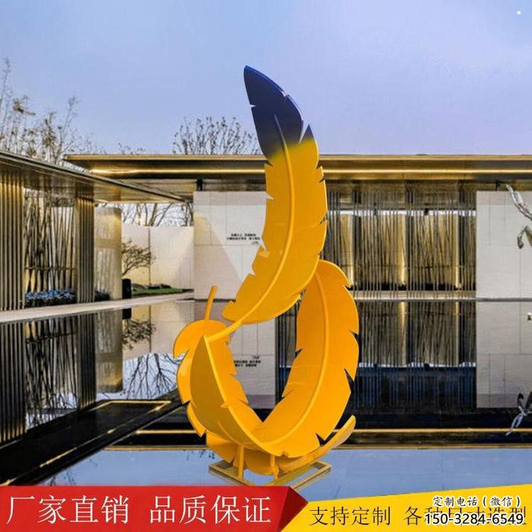 羽毛雕塑承接，城市裝飾，大型烤漆羽毛雕塑公司