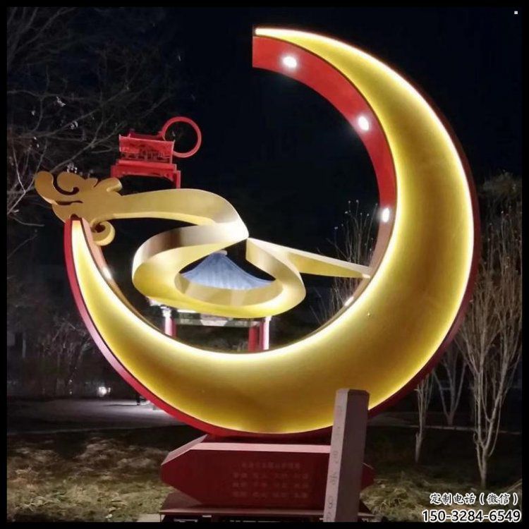 制造月亮雕塑廠家，地標擺件，烤漆鏤空月亮雕塑精選