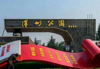 房地產書卷雕塑，仿古景觀雕塑，噴砂制造
