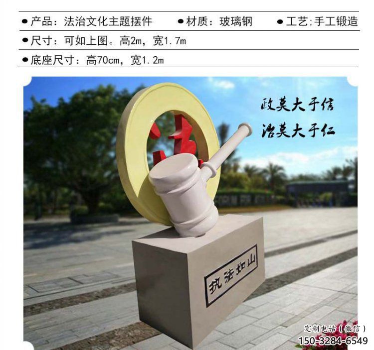 鐵鼓雕塑生產(chǎn),現(xiàn)代雕塑,各類鐵鼓雕塑定制 鐵鼓雕塑生產(chǎn),現(xiàn)代雕塑,各類鐵鼓雕塑定制