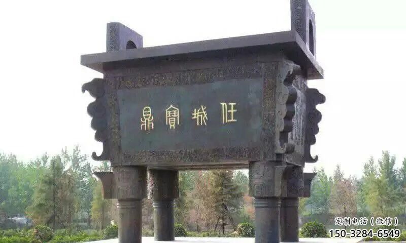 倉(cāng)山寶鼎制作 倉(cāng)山寶鼎制作