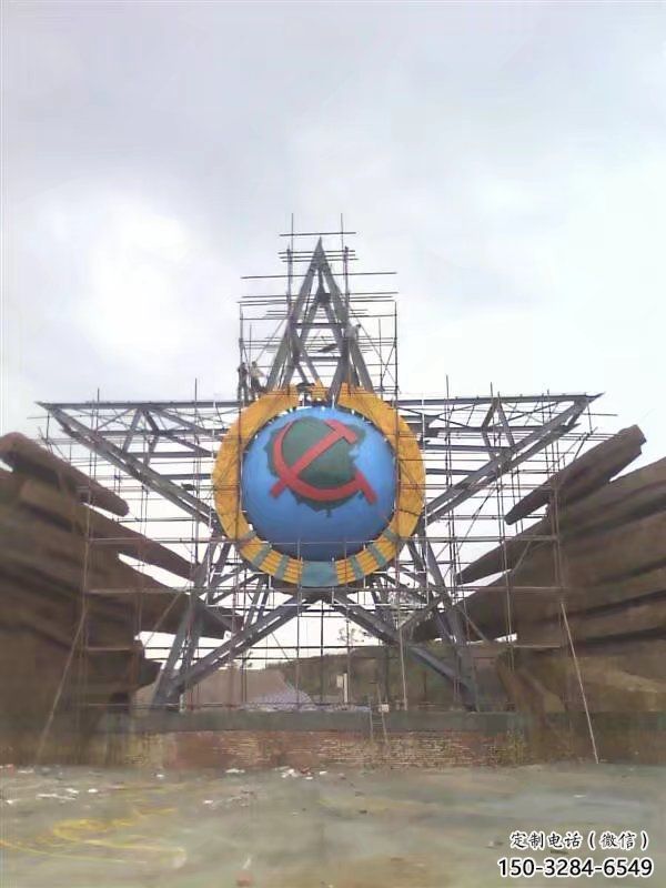 長(zhǎng)樂公園五角星雕塑 長(zhǎng)樂公園五角星雕塑