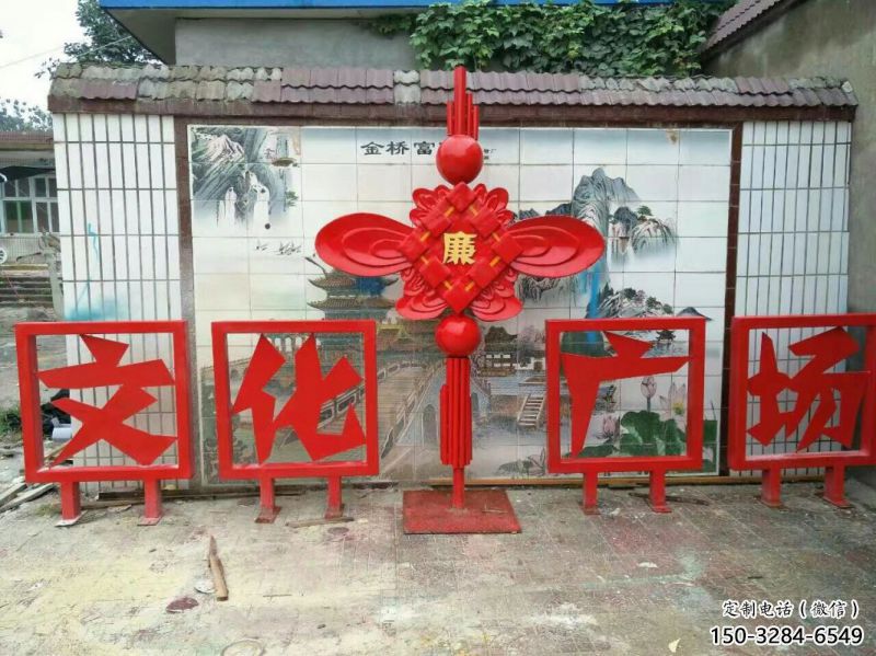 荊門小區(qū)中國結(jié)雕塑廠家,烤漆工藝制作,民俗文化標(biāo)識 荊門小區(qū)中國結(jié)雕塑廠家,烤漆工藝制作,民俗文化標(biāo)識