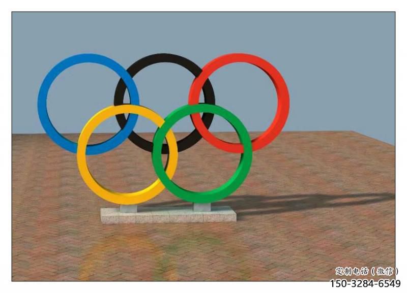 邵陽五環不銹鋼雕塑,現代景觀擺件,烤漆工藝制作 邵陽五環不銹鋼雕塑,現代景觀擺件,烤漆工藝制作