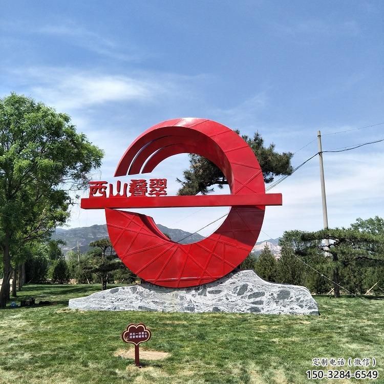 朝陽房地產(chǎn)精神堡壘雕塑