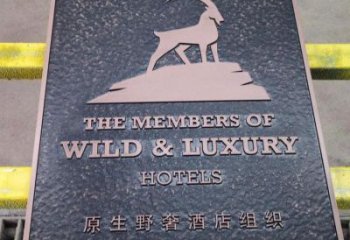 松原景觀浮雕服務(wù)商，美陳雕塑，墻體浮雕廠家精選