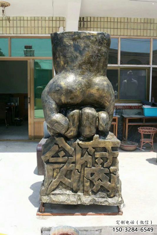 玉樹握拳雕塑訂做,歐式風(fēng)格,玻璃鋼握拳雕塑廠家選定 玉樹握拳雕塑訂做,歐式風(fēng)格,玻璃鋼握拳雕塑廠家選定