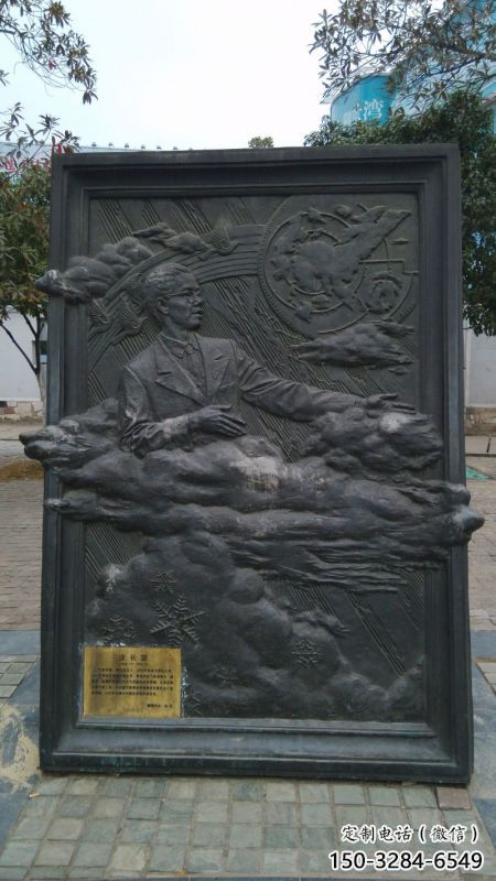 濟寧公園浮雕定做，景觀擺件，鍛銅墻體浮雕制作廠家