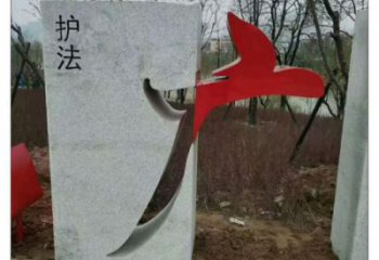 城東鏤空文字雕塑