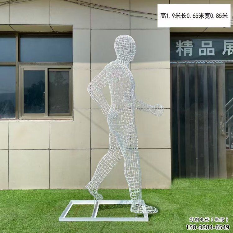 碑林鏤空運(yùn)動(dòng)員雕塑服務(wù)商,美陳雕塑,鐵藝體育人物雕塑精選 碑林鏤空運(yùn)動(dòng)員雕塑服務(wù)商,美陳雕塑,鐵藝體育人物雕塑精選