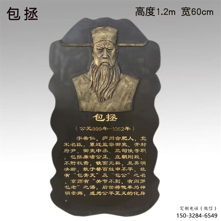 眉山景觀浮雕供應，校園雕塑，鑄銅人物浮雕供求