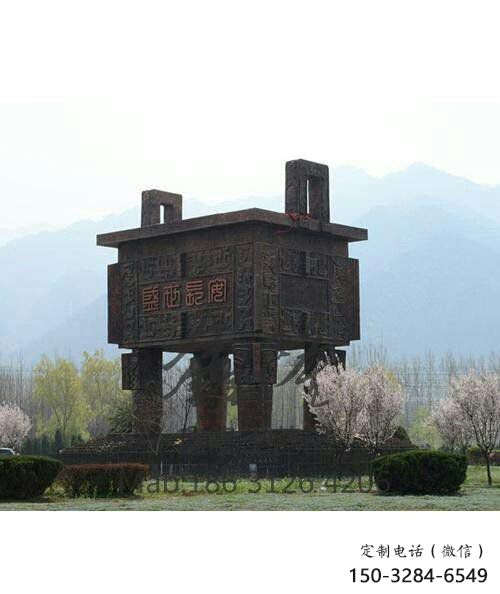 樂山廣場銅鼎