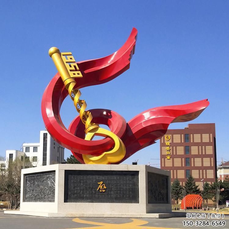 內(nèi)江戶外精神堡壘雕塑 內(nèi)江戶外精神堡壘雕塑