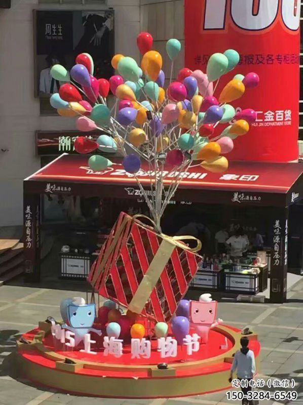 博爾塔拉氣球樹(shù)雕塑承接，美陳雕塑，玻璃鋼氣球樹(shù)雕塑制造