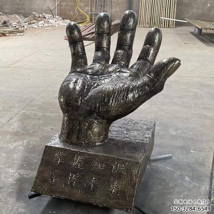 玉溪手掌雕塑廠家，公園小品，玻璃鋼手掌雕塑優選