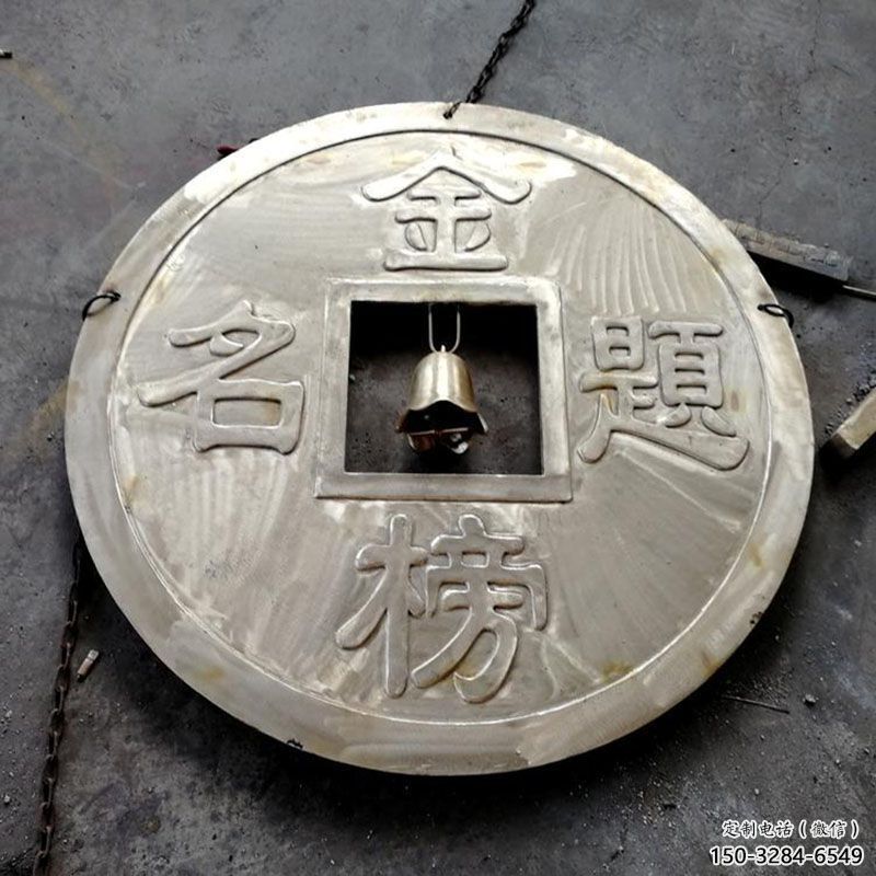 拱墅鍛鋼銅幣雕塑選用，小區擺件，銅幣雕塑公司