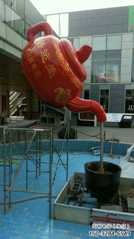 紹興鐵藝水景天壺雕塑，噴泉雕塑，抽象天壺雕塑制作
