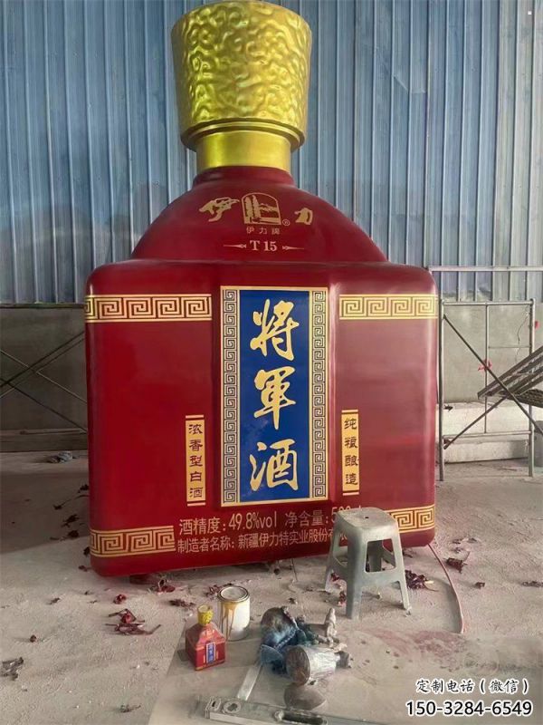江北洋酒瓶雕塑選定,景觀雕塑,玻璃鋼洋酒瓶雕塑造型生產(chǎn)商 江北洋酒瓶雕塑選定,景觀雕塑,玻璃鋼洋酒瓶雕塑造型生產(chǎn)商