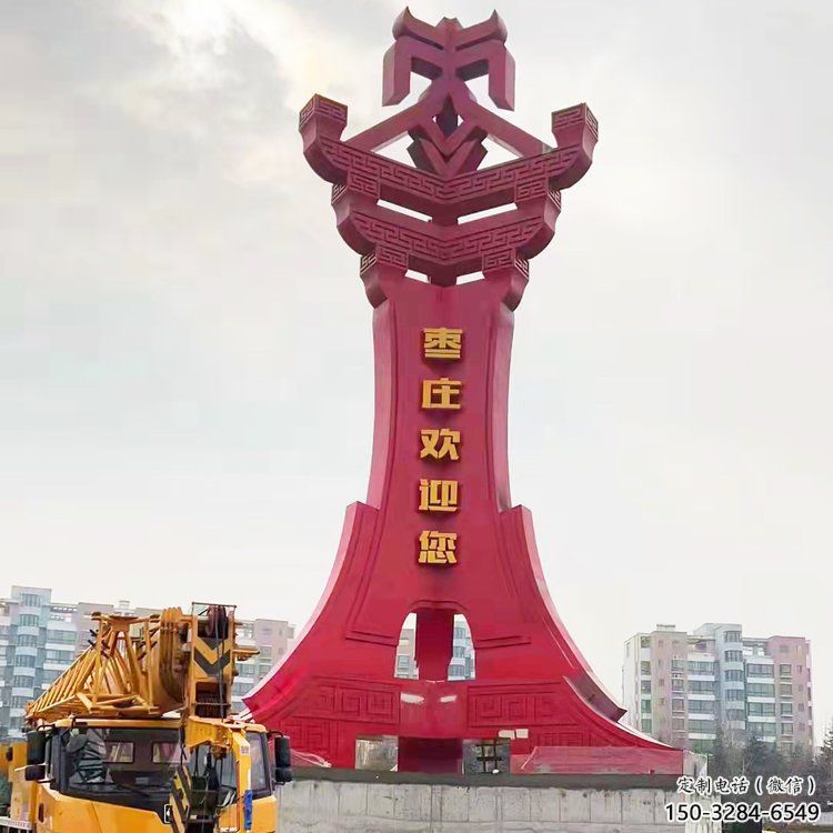 沙坪壩棗字精神堡壘雕塑，廣場不銹鋼雕塑